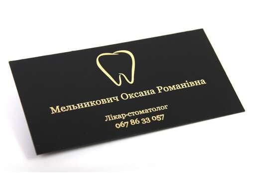Business card for a dentist