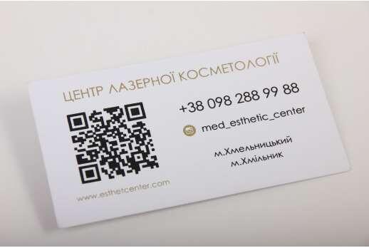 Business card with QR code 