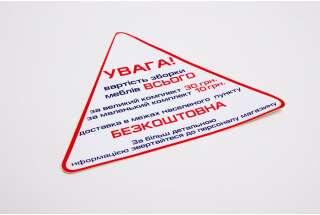 Triangular stickers