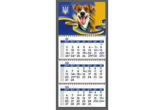 Квартальний календар на 3 пружини Собака  Патрон