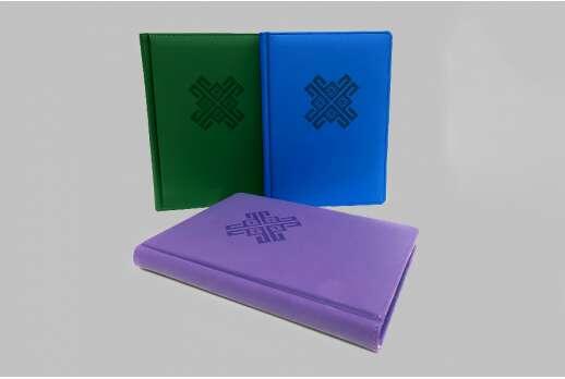 Diaries with blind embossing