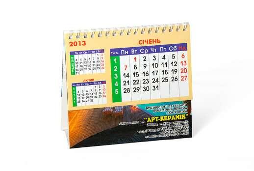 Календар настільний вертикальний на 9 аркушів